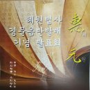 경문 이미지