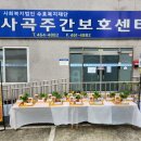 도란도란 책놀이 이미지