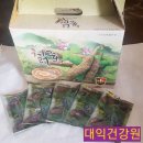 홍천건강칡즙 - 홍천군 남산강변로 28 | 홍천건강칡즙