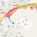 기남교차로 이미지