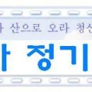 신나라건강원