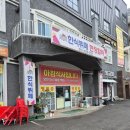 경기광주 삼동역 근처 오누이 한식뷔페 다녀온 후기