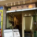 상암가게 이미지