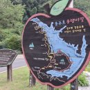 만수약수터 | [충주호 종댕이길] 꼭 걸어봐야 할 강추코스, 내륙의 바다 충주호 종댕이길 1코스