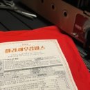 남밀양농협 하나로마트 이미지