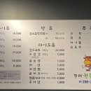 뚜레한우곱창 이미지