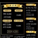 홍대24시불가마사우나 이미지