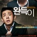 성동중학교 이미지