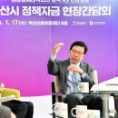 신평 하늘농원 이미지