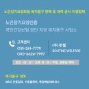 (주)루웰 이미지