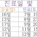 목동사이렌의원 이미지