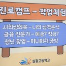 삼광고등학교 네이버블로그