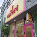 스텔라떡볶이천안두정