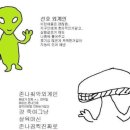 미호재 부산역점 이미지