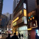 샤브드림 | 서면 샤브샤브 샤브드림 서면점 내돈내산 후기