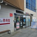 바다온누리약국 이미지