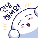 깡우동 화성수원대점