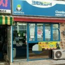 올림픽세탁소 이미지