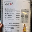 서울집국수 이미지