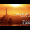 가신원통길 이미지