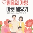 협성대학교 교육대학원 이미지