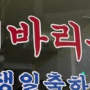 리오노래연습장 이미지