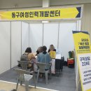 BHS좋은요양보호사교육원