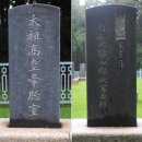 고양 서삼릉누리길을 따라