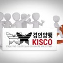 (주)경인화학 이미지