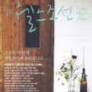 헬스코리아 이미지