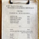 CU 화명중앙점 | 부산 화명동술집 모둠전에 수제막걸리 한잔 분위기 좋은 &#39;귀빈전&#39;