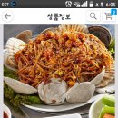 봉봉포차 이미지