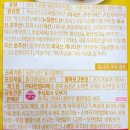 쭈 주식회사 | 오뚜기 Cheese Stick 냉동 치즈스틱 410g 내돈내산 먹어본 후기