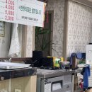 먹보해물칼국수 이미지