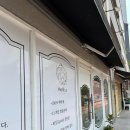 뷰티숲 | 김해피부샵 압출 후 수분관리까지 뷰티숲5.5에서 관리받았어요