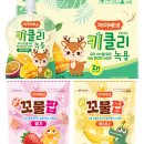 [육아로그] 돌아기 간식 고민 끝! 아이배냇 키클리+꼬물팝 솔직 후기