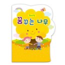 가꿈 이미지