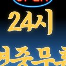 송도바베큐광장까페