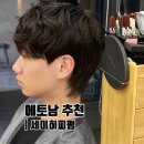 바이화미주 명지점 네이버블로그