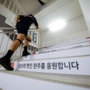 스카이런