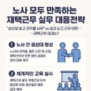 글로벌 HR 트렌드 : 미래조직 혁신전략 네이버블로그