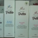 [판매완료] <b>퓨토</b> 로션,<b>퓨토</b>크림 저렴히 팔아요.