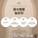 새봄한방병원 이미지