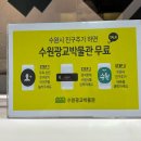 수원광교박물관 | 광교 아이랑 가기 좋은 수원광교박물관 후기