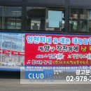 스피드정보통신 이미지