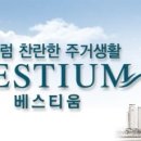 (주)동부토건 이미지