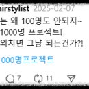 반하리 - 안양시 만안구 냉천로203번길 24 | 반하리