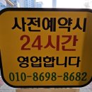 셰프박와인통삼겹
