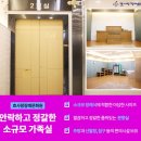 제일장례토탈서비스 - 서귀포시 칠십리로 258 | 제일장례토탈서비스