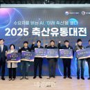 그린축산 이미지